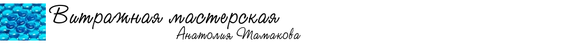 Главная